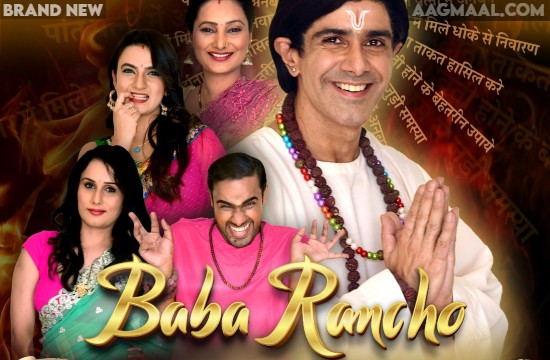 Sexy Baba - Baba Rancho â€“ 2022 â€“ Hindi Hot Web Series â€“ CinePrime | Clips Bai