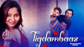 Tigdambaaz – 2022 – Hindi Hot Short Film – Feelit