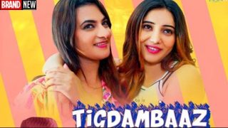 Tigdambaaz P02 – 2022 – Hindi Hot Short Film – Feelit