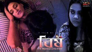 Bish – 2022 – Hindi Hot Short Film – FilmyMurga